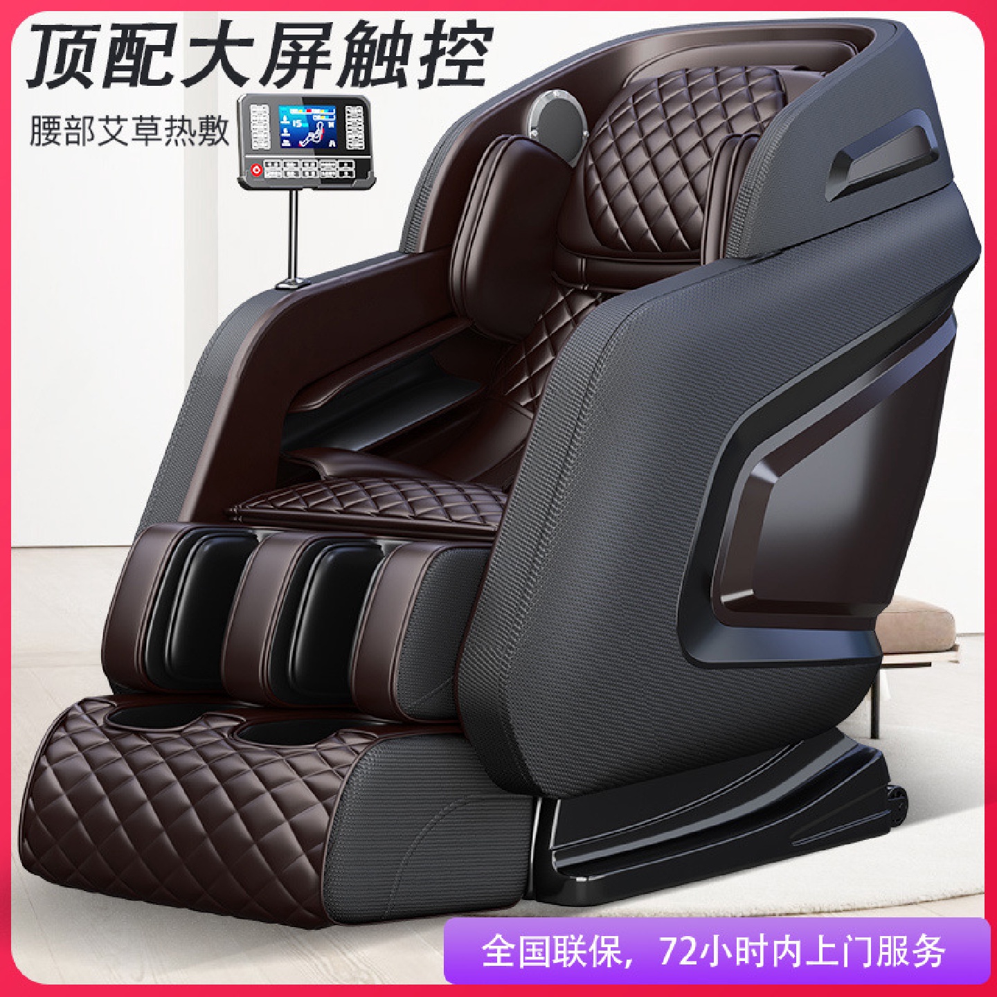 家用按摩椅机械手全自动全身多功能太空舱豪华沙发massagechair