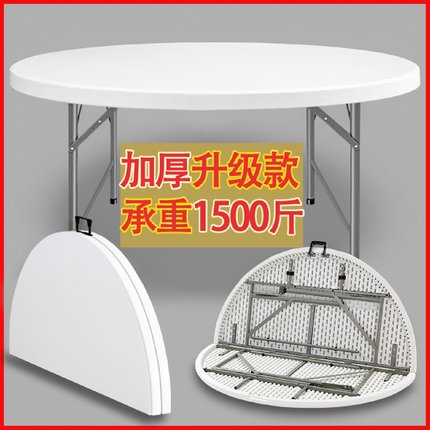 3Y可折叠圆桌家用餐桌大圆桌面简易家用10人圆形饭桌小户型吃饭桌
