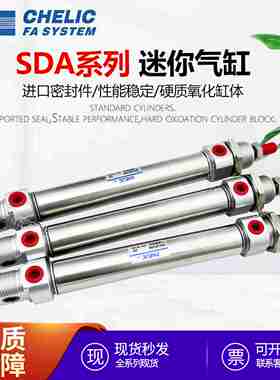 议价-气立可型SDA不锈钢迷你气缸BSDA16X0X5X40X50X75X100X1