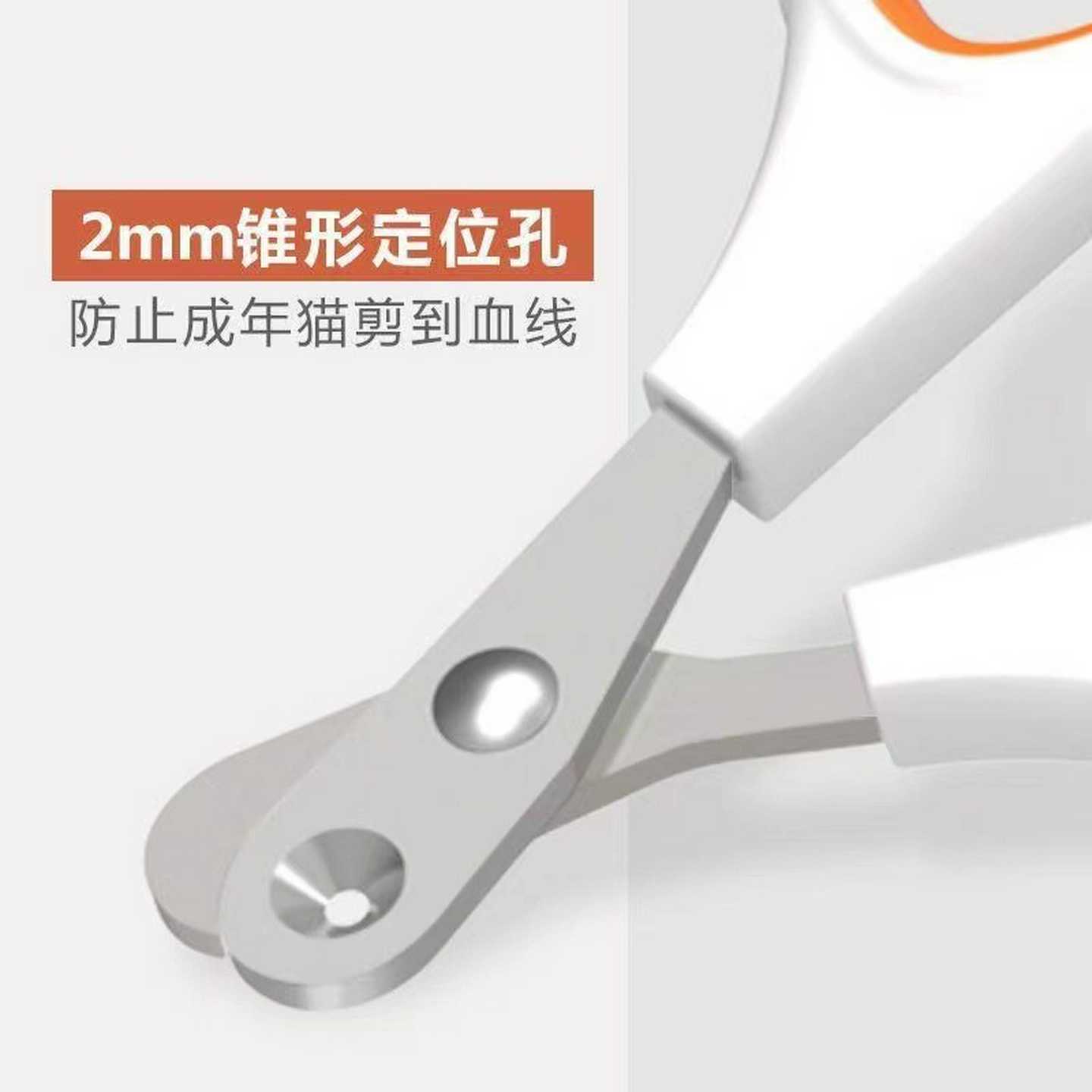 猫咪指甲剪专用小型宠物通用防剪伤宠物防抓伤猫狗指甲钳圆孔剪