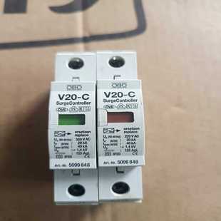 德国制造 咨询 实物如图 适用于3 OBO防雷浪涌保护器V20