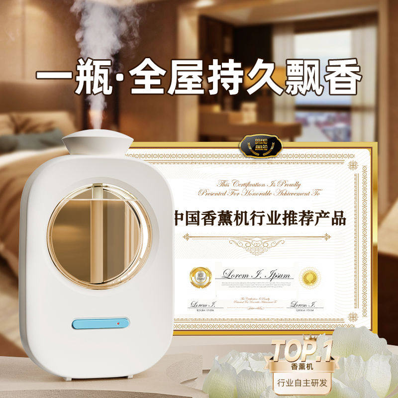 香薰机自动喷香厕所除臭去异味神器卫生间空气清新剂卧室持久