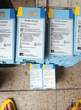 MTL3000安全栅议价商品