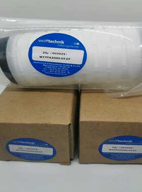 德国Wolftechnik滤芯WFPPA2000-05-EF【询价】