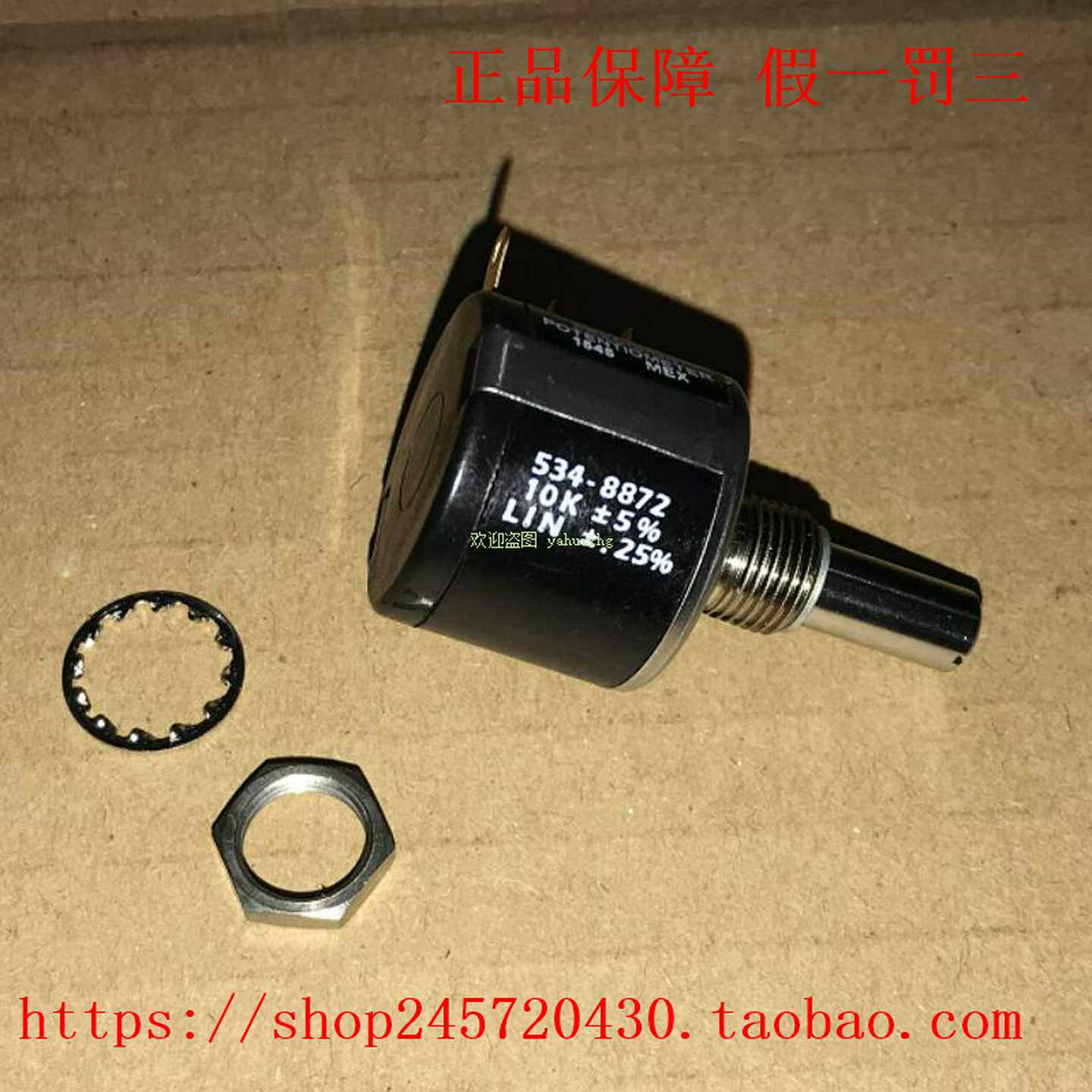 534B1101JC8872534B1201JC8872534B1501JC8872电位器原装