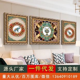 美式 客厅三联画轻奢简欧高档油壁画 装 饰画大象沙发背景墙挂画欧式