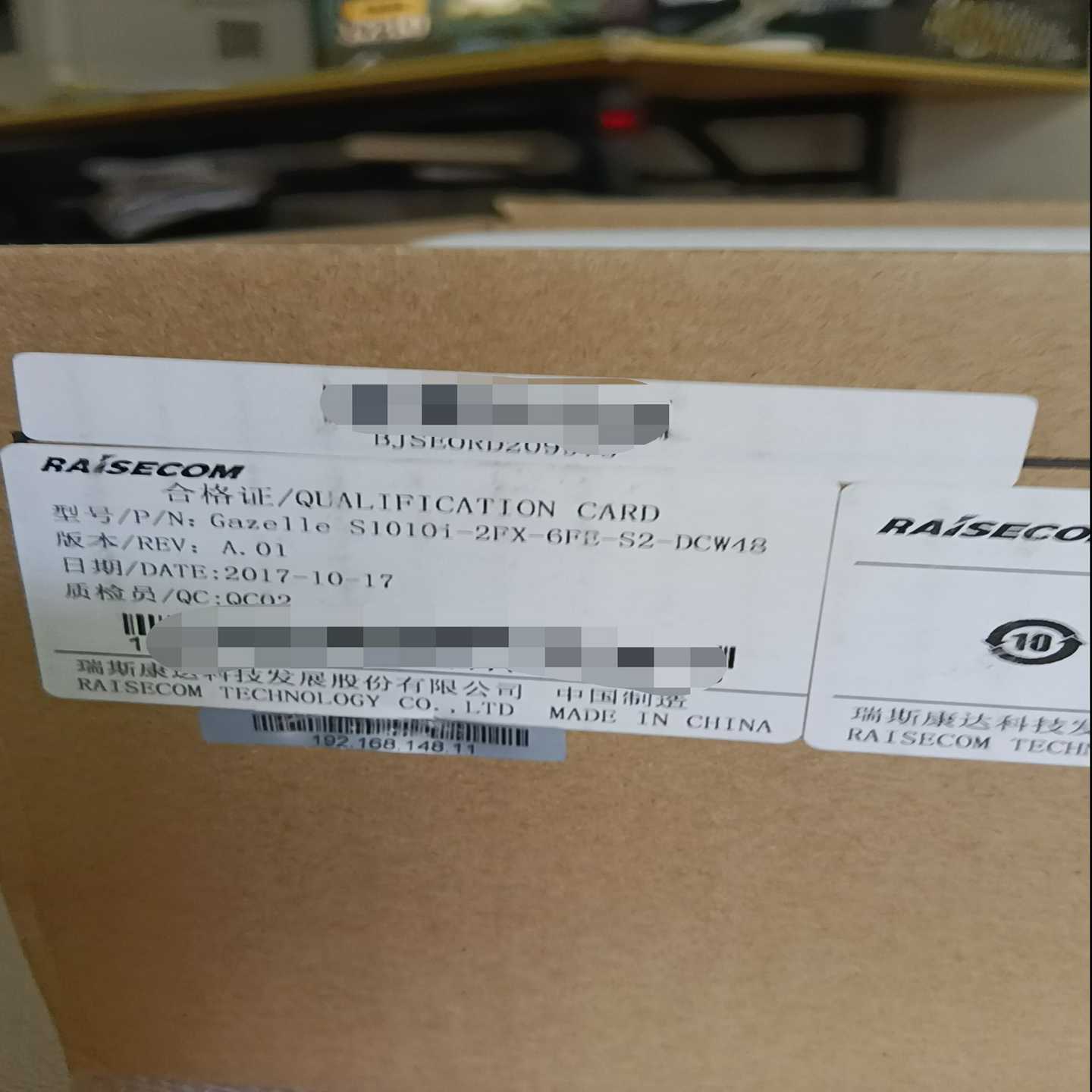 瑞斯康达S1010i-2FX-6FE-S2-DCW48交换机-议价