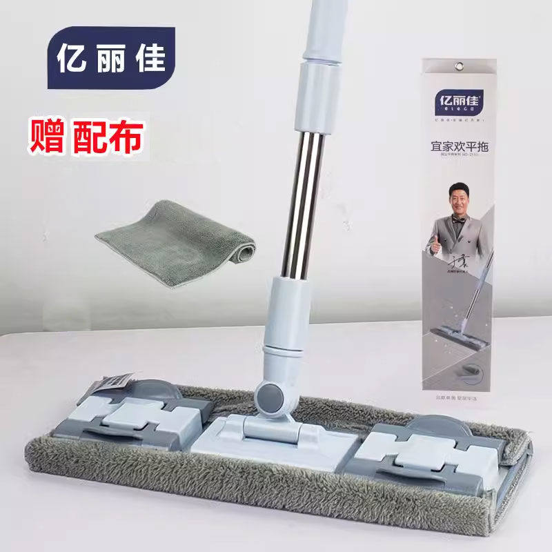 亿丽佳平板拖把家用夹固式木地板拖布地神器吸水干湿两用尘推