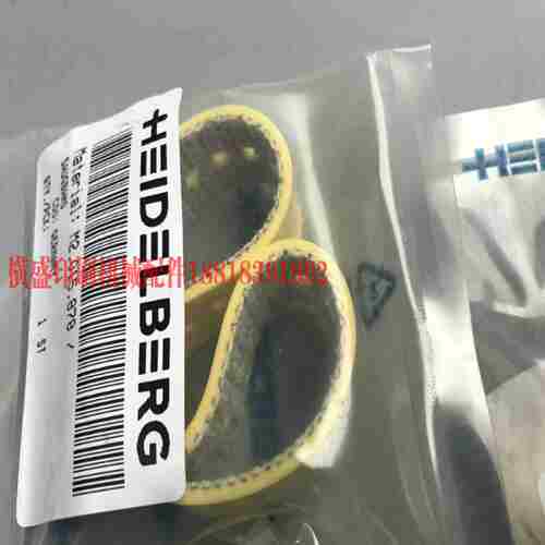 议价-海德堡印刷机PM74SM74CD74机原装吸风皮带M2.0S15.878