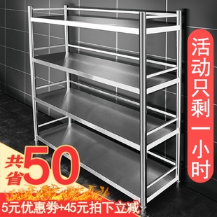 厨房置物架不锈钢橱柜微波炉收纳储物架落地3多层放锅菜架子家用