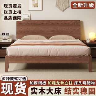 胡桃色轻奢1.8用主卧现代简约实木床1.5米双人床1.2米单人床架厂