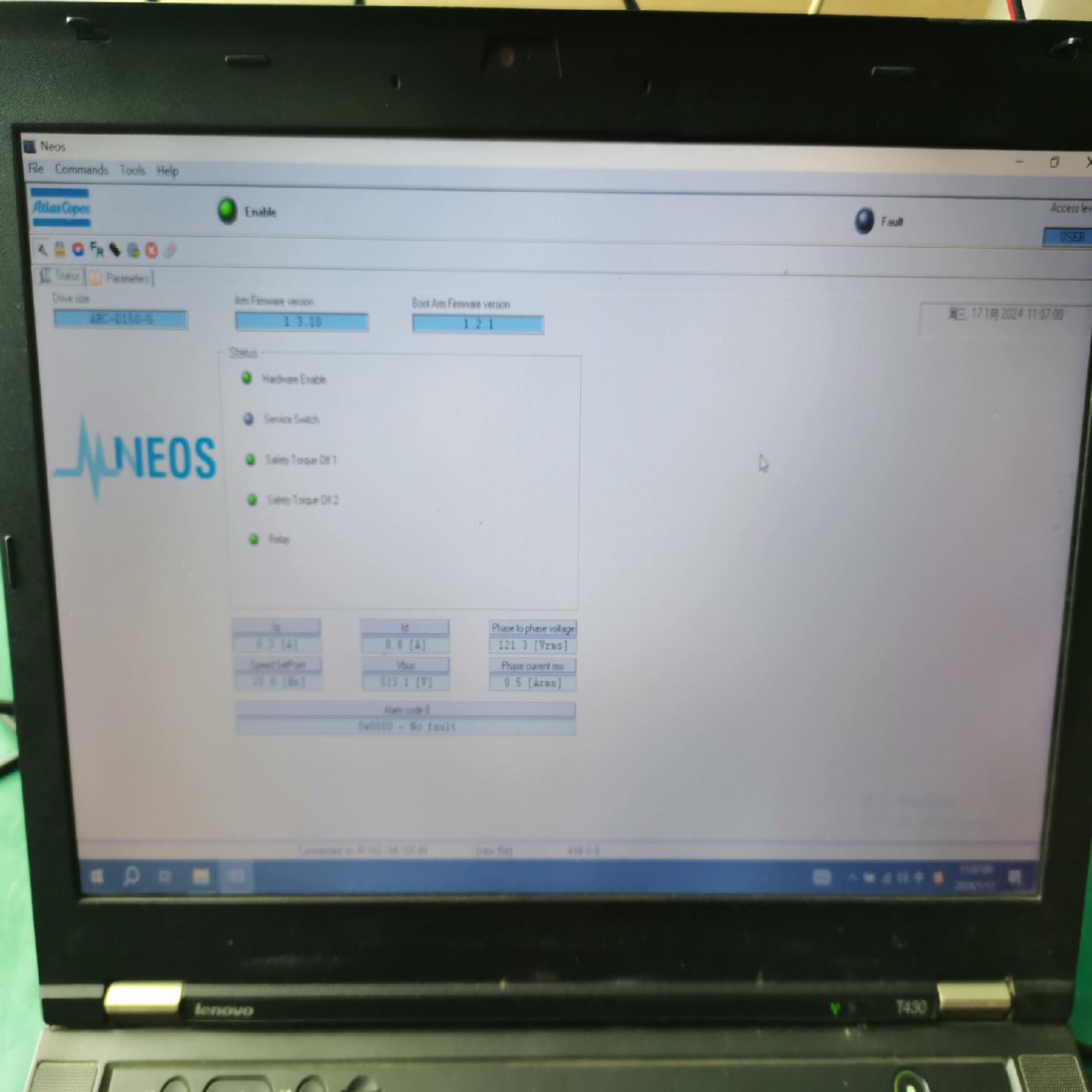 （议价)NEOS 阿特拉斯变频器专修