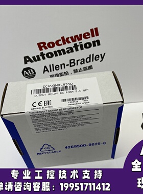 议价IC693MDL931D发那科GE控制模块正品质量售後无忧供应IC693MDL