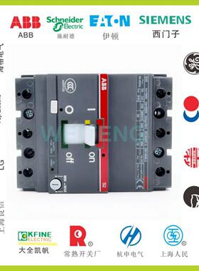 隆兴ABB SACE S2S160 空气开关3P三相160A 塑壳断路器 1SDA000*