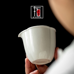 公道杯分茶器 草木灰海棠公道花瓣公道杯简约复古陶瓷家用泡茶中式