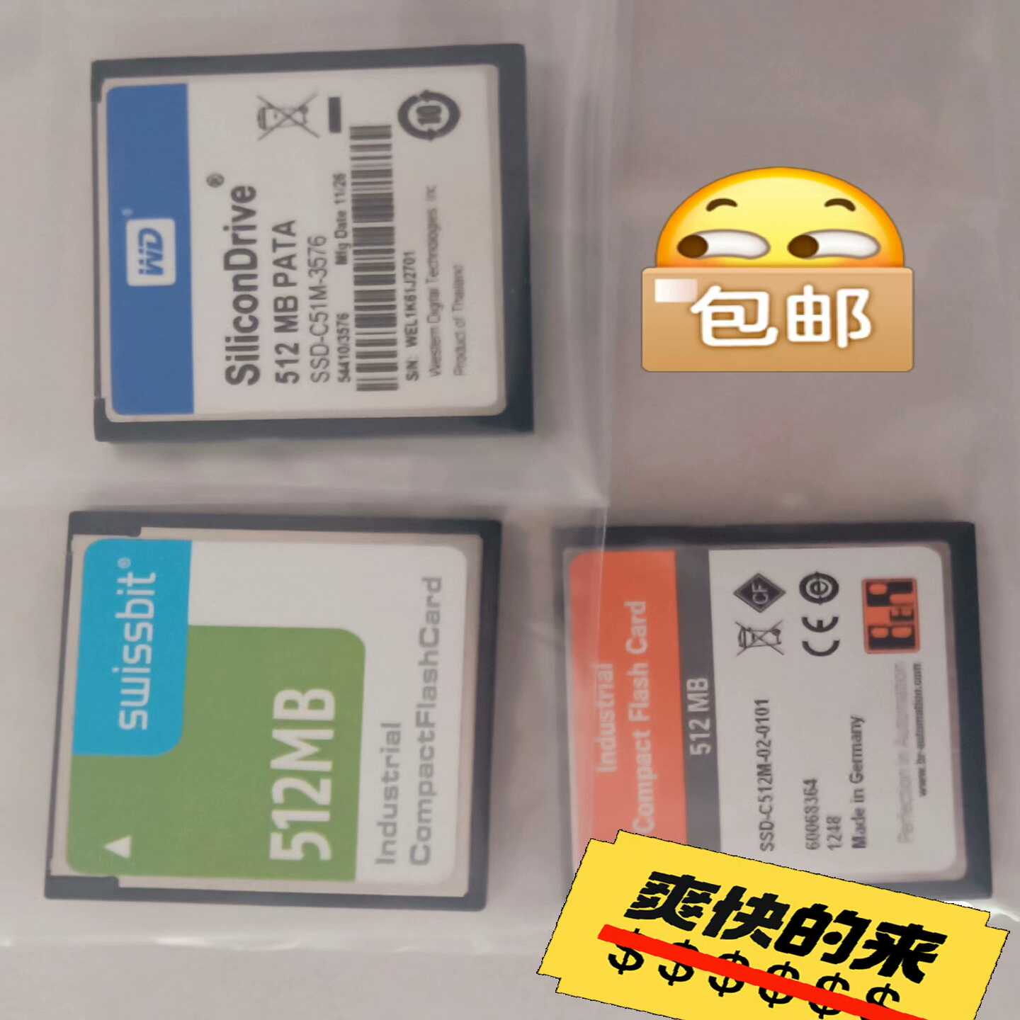 --内存卡512MB柯马机器人专用，做镜像备用卡，防止询价