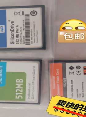 寻..贝加莱--内存卡512MB柯马机器人专用，做镜像备用卡，防止