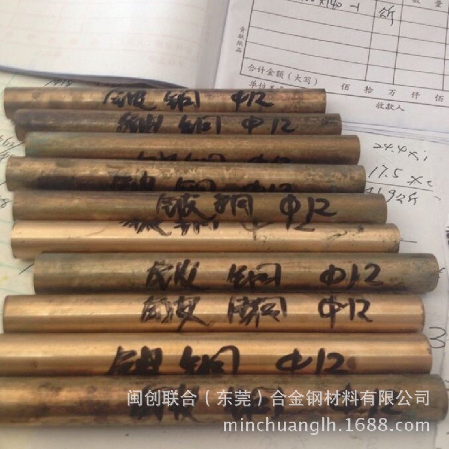 批发易车c17300铍铜棒c17200铍铜圆棒易车削导电高铍铜棒铜箔