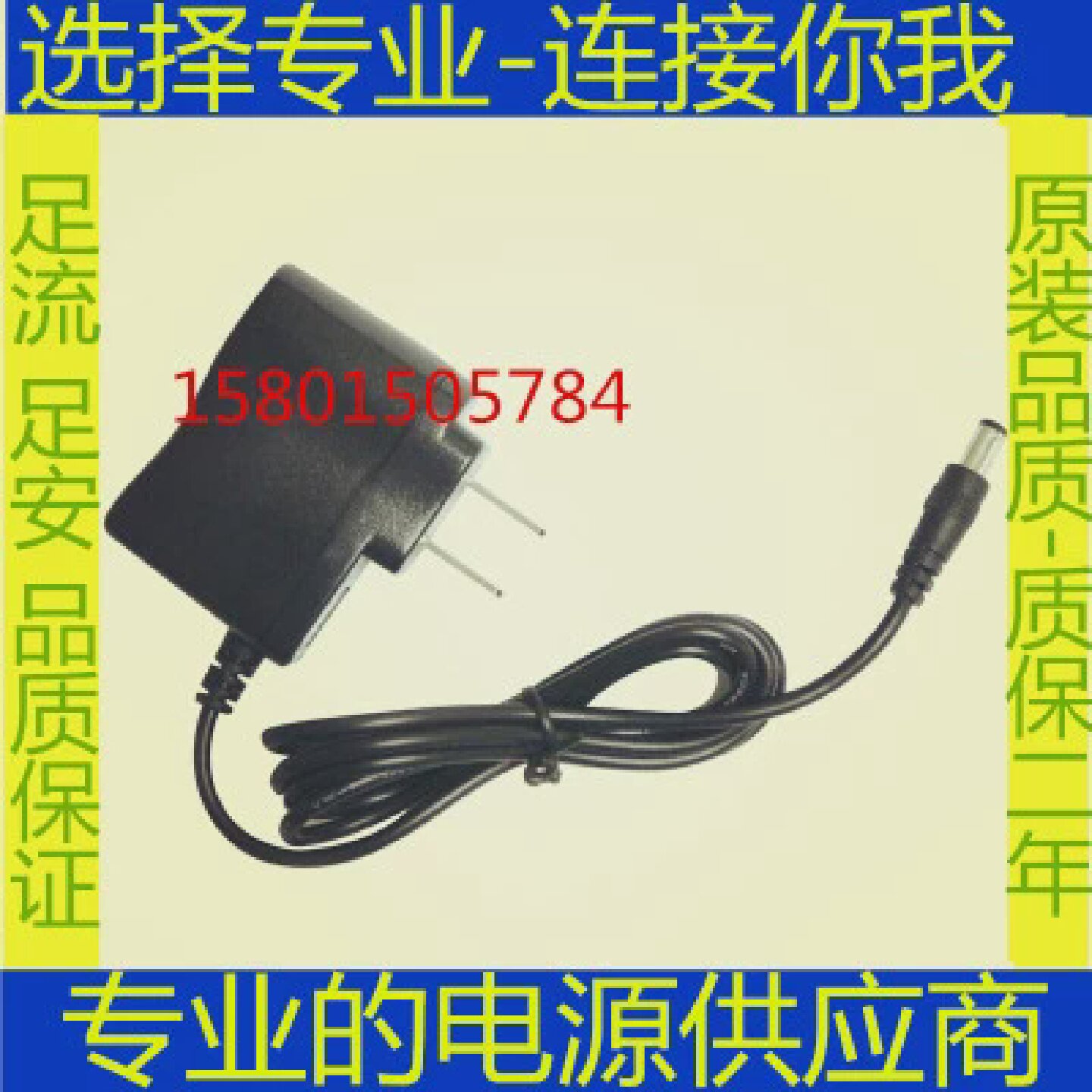 适用于飞利酷恒72007酷捷30074led台灯12V电源线适配器充电器