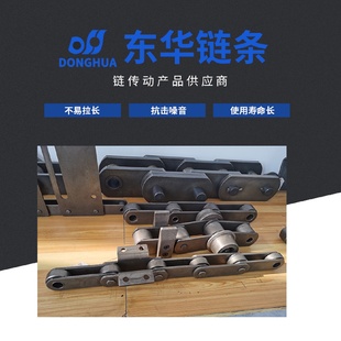 不锈钢非标链条 厂家现货供应工业用输送链条矿用多种规格板式