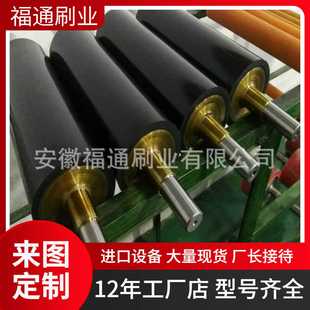 高温加热橡胶胶辊工业橡胶胶辊自动化设备输送辊打印机胶辊