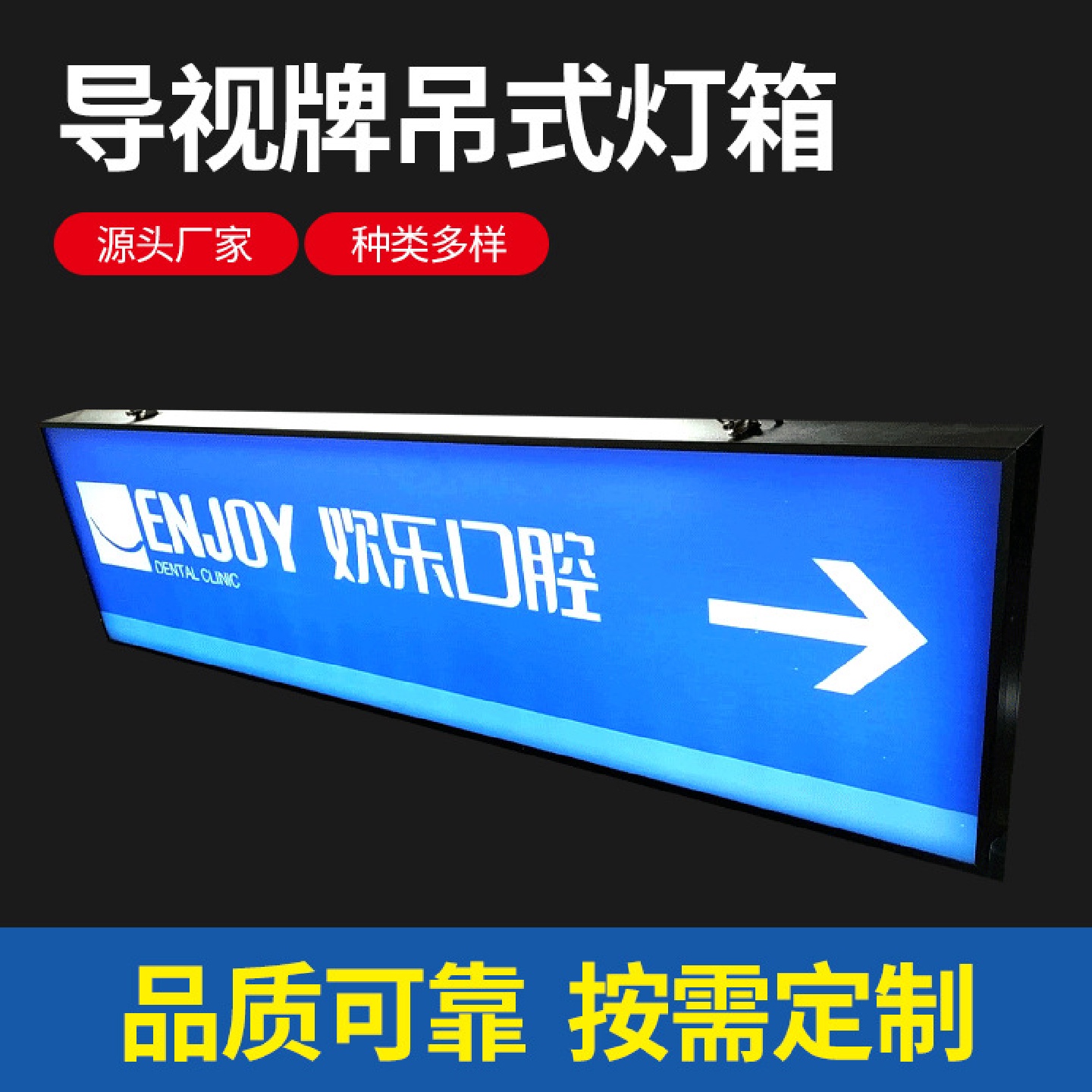 厂家批发LED指示牌标识双面发光吊牌灯箱广告牌导视牌吊式灯箱装