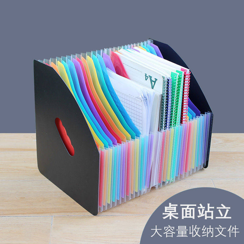站立式A4文件夹桌面收纳盒学生卷子资料分类夹档案夹试卷袋大