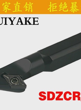 93度内孔刀杆S10K/S12M/S16Q/S25S/S32T/S20R-SDZCL/SDZCR11/07