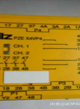 pilz安全继电器pzex4vp4【询价】