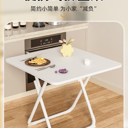 折叠桌小户型家用餐桌阳台简易圆桌摆摊吃饭桌子可便携式休闲桌椅