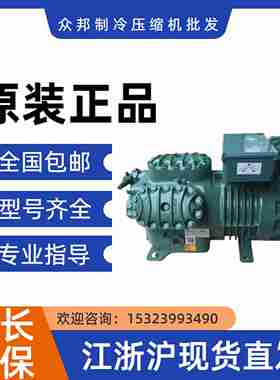 议价-4PCDS-10.2-40P4PCS-10.2Y-40P/B半封闭制冷