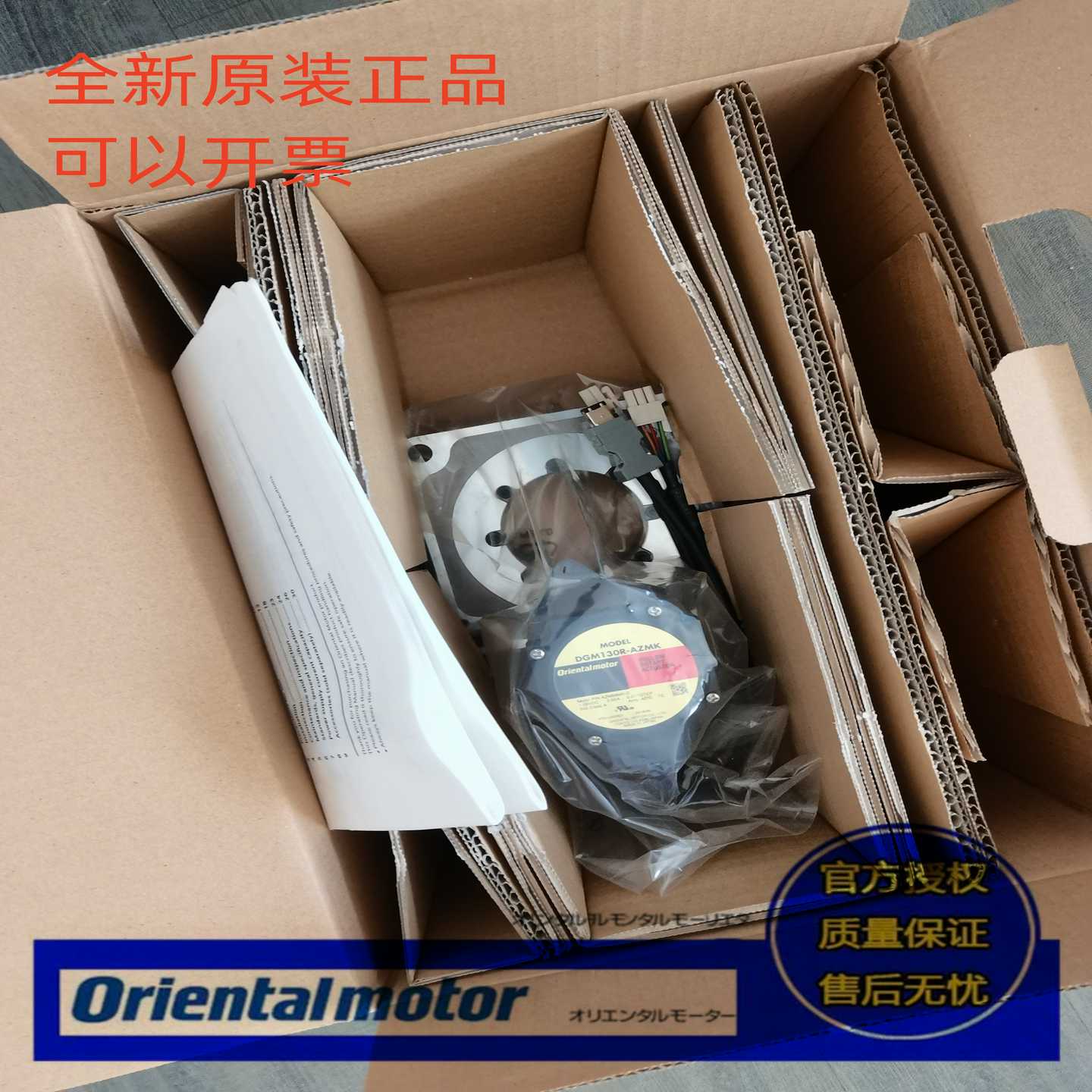 东方电机PK543AW1-A10A5952-9415KHGMEA4512-9415KPGE询价