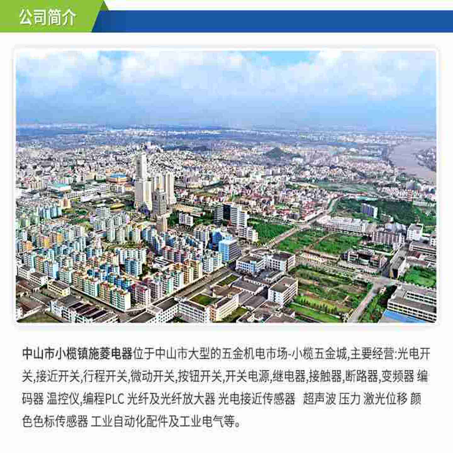 议价-TC22PA3正品WeDnglor漫反射传感器能量型TC22PA3-