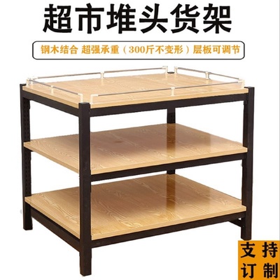 超市促销台堆头货架中岛牛奶堆饮料展示架油粮架钢木货架面包架