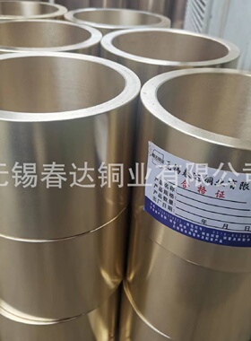 生产CC762S高力黄铜套25-6-6-3铝黄铜套高力黄铜法兰套衬套