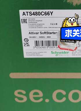 询价~ATS480C66Y 保内可开票议价