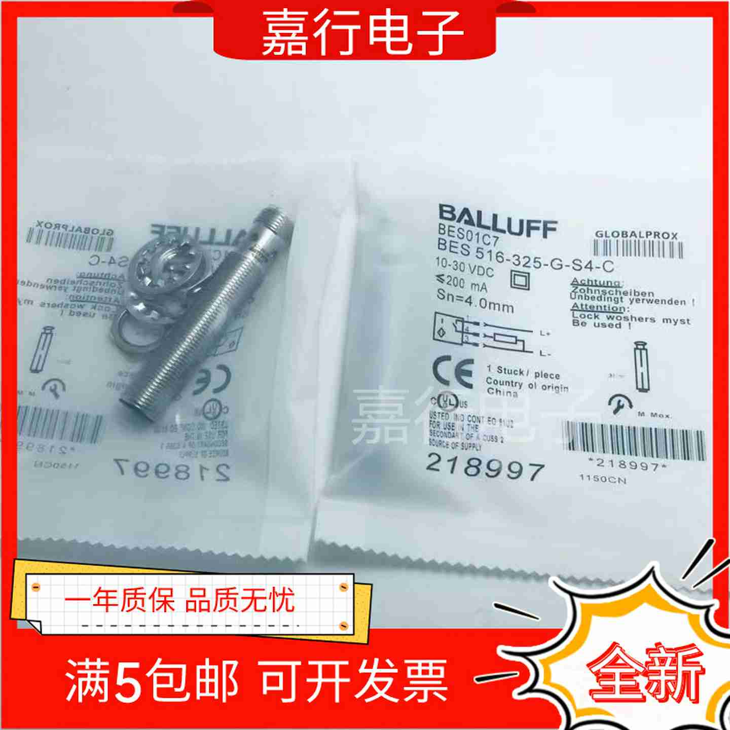 议价-全新接近开关BES01C7BES516-325-G-EE5-Y-S4PNP常开质量