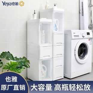 严选夹缝置物架收纳柜可移动厨房客厅浴室多层储物柜厨房夹缝柜子