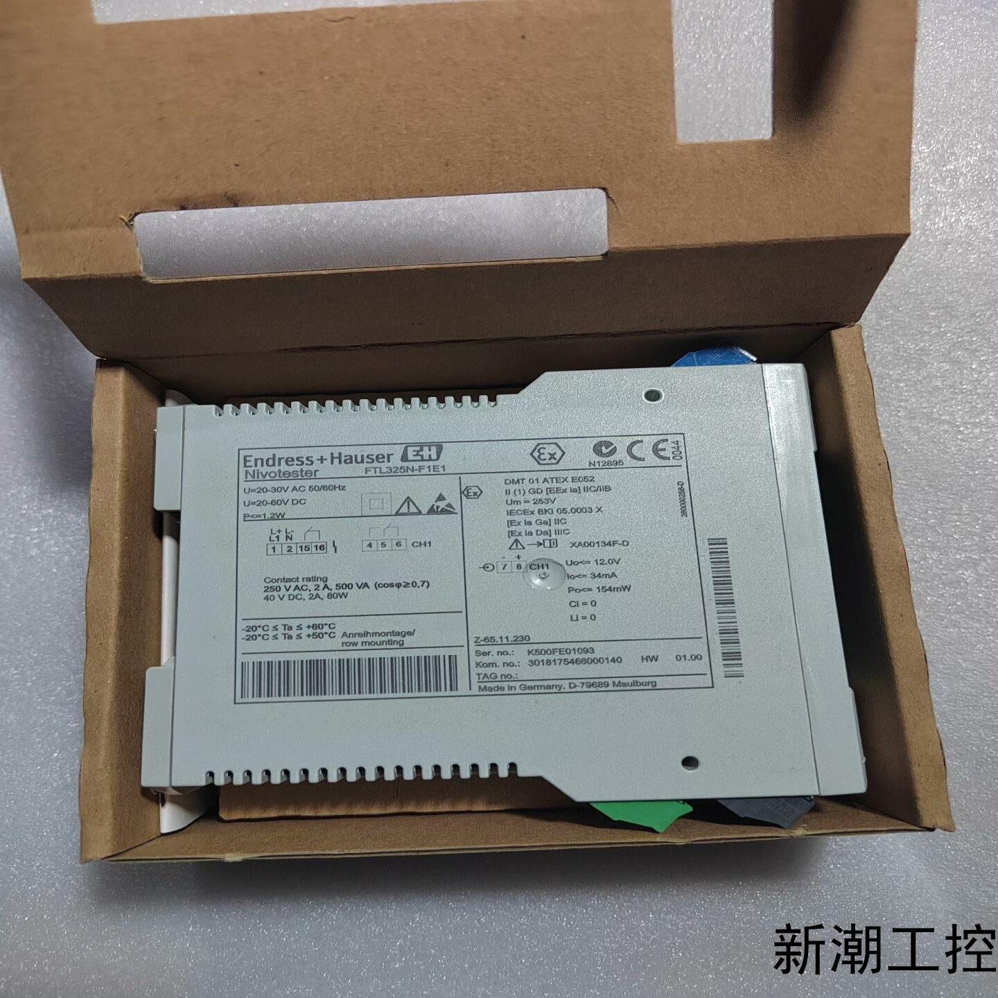 恩德斯安全栅FTL325N-F1E1全新未使用原装正品议价商品