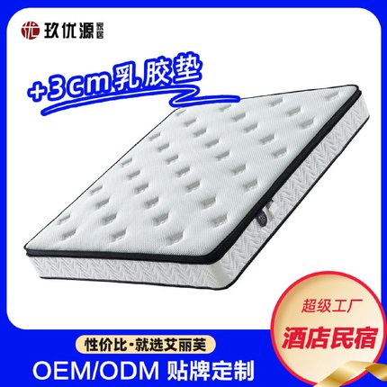玖优源乳胶弹簧床垫1.8米椰棕床垫1.5m护脊棕垫硬软硬两用席梦思