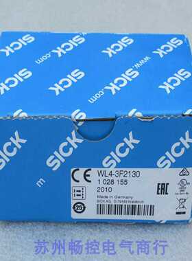 隆兴*现货销售*全新德国施克SICK感测器 WL4-3F2130 现货1028155*