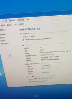 戴尔一体机Inspiron22-3277主板，屏幕破了，拆-议价