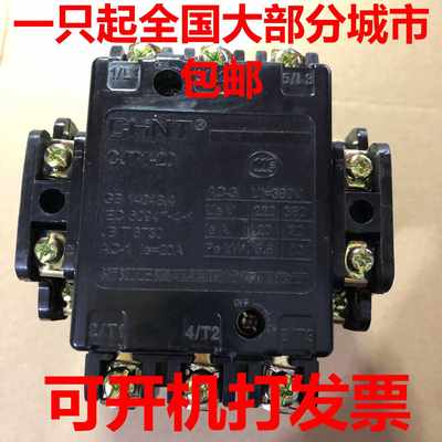 正CJT1-20AAC220V交流接触器380V 127V 110V 36V CJTI-10A