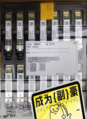 议价全新1010km万兆双纤单模全新原包未拆封光模块，0