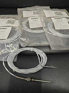 温度传感器39585146，4台，全新未使用，功能包好，看好--议价商