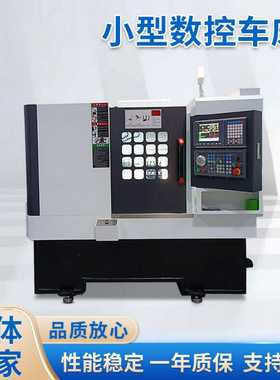 小型数控车床36/46全自动排刀机仪表CNC斜轨卧式动力头机床高精密