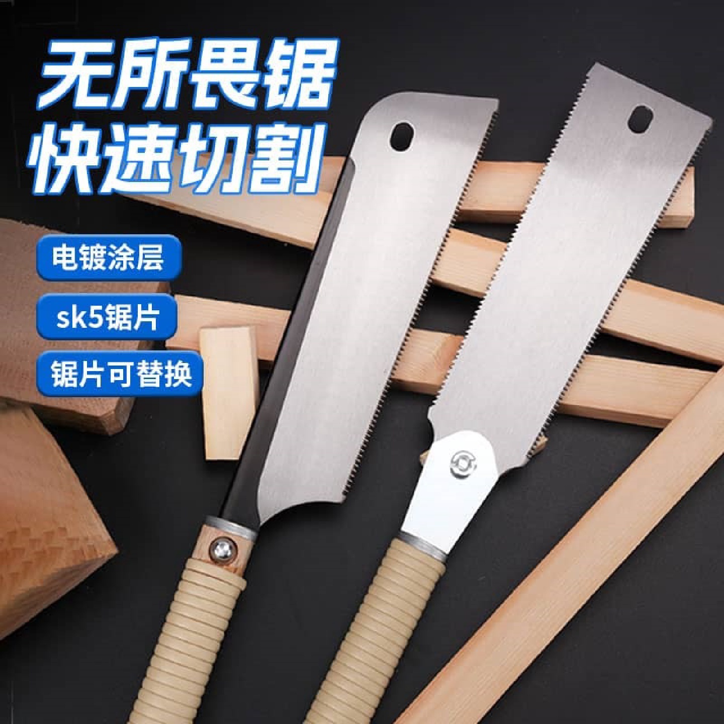 日式木工锯横截锯双面锯木板切割开榫锯硬木锯手工锯刀锯藤条柄