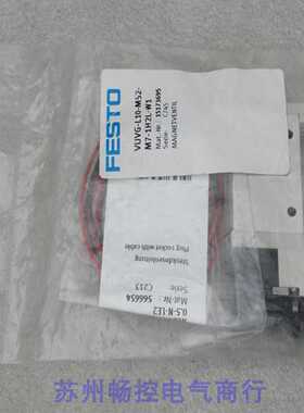 隆兴全新费斯托FESTO电磁阀 VUVG-L10-M52-M7-1H2L-W1 现货 151*