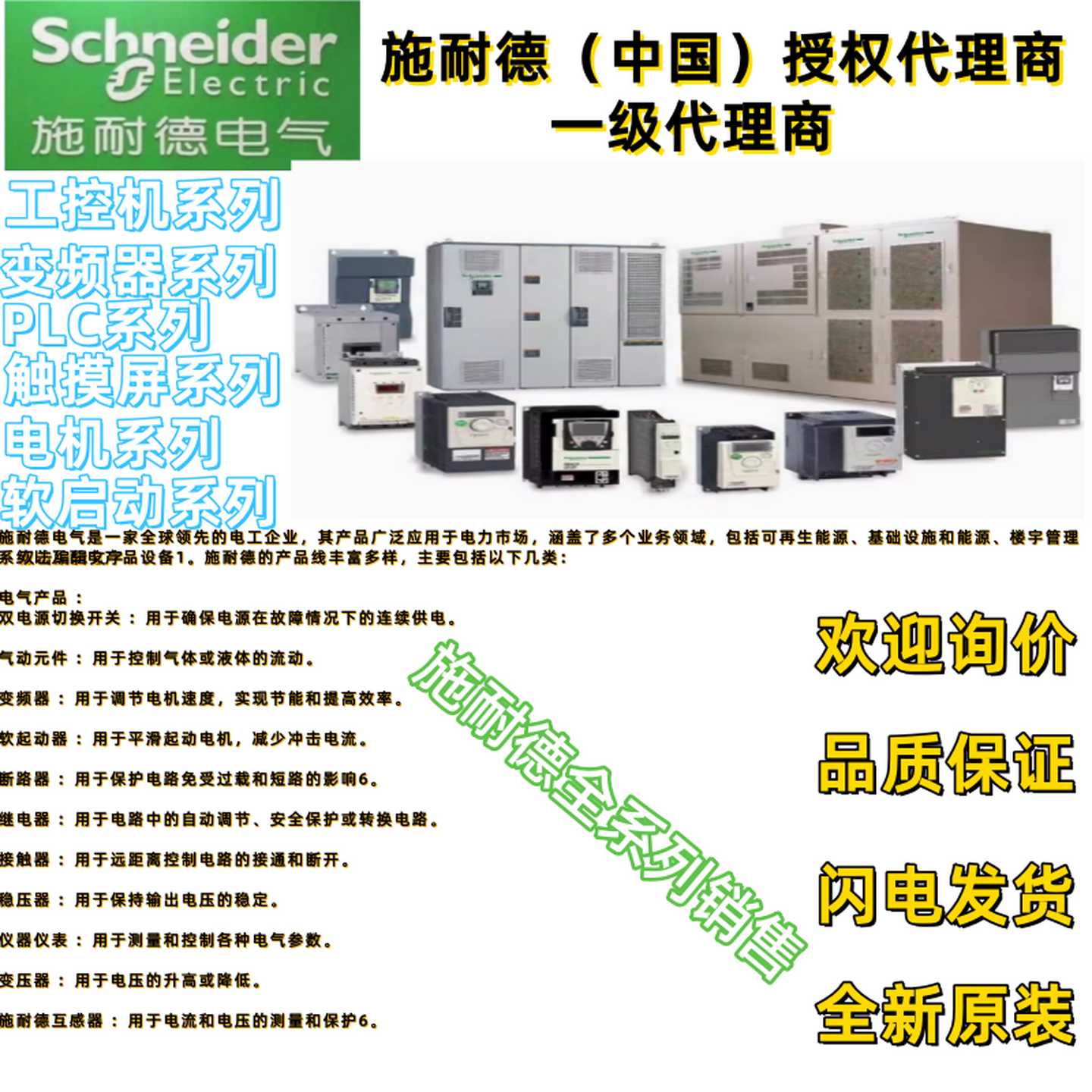 议价-施耐德X80系列模块全新原装BMXXBE1000/BMXXBE2005/BMXXEM01
