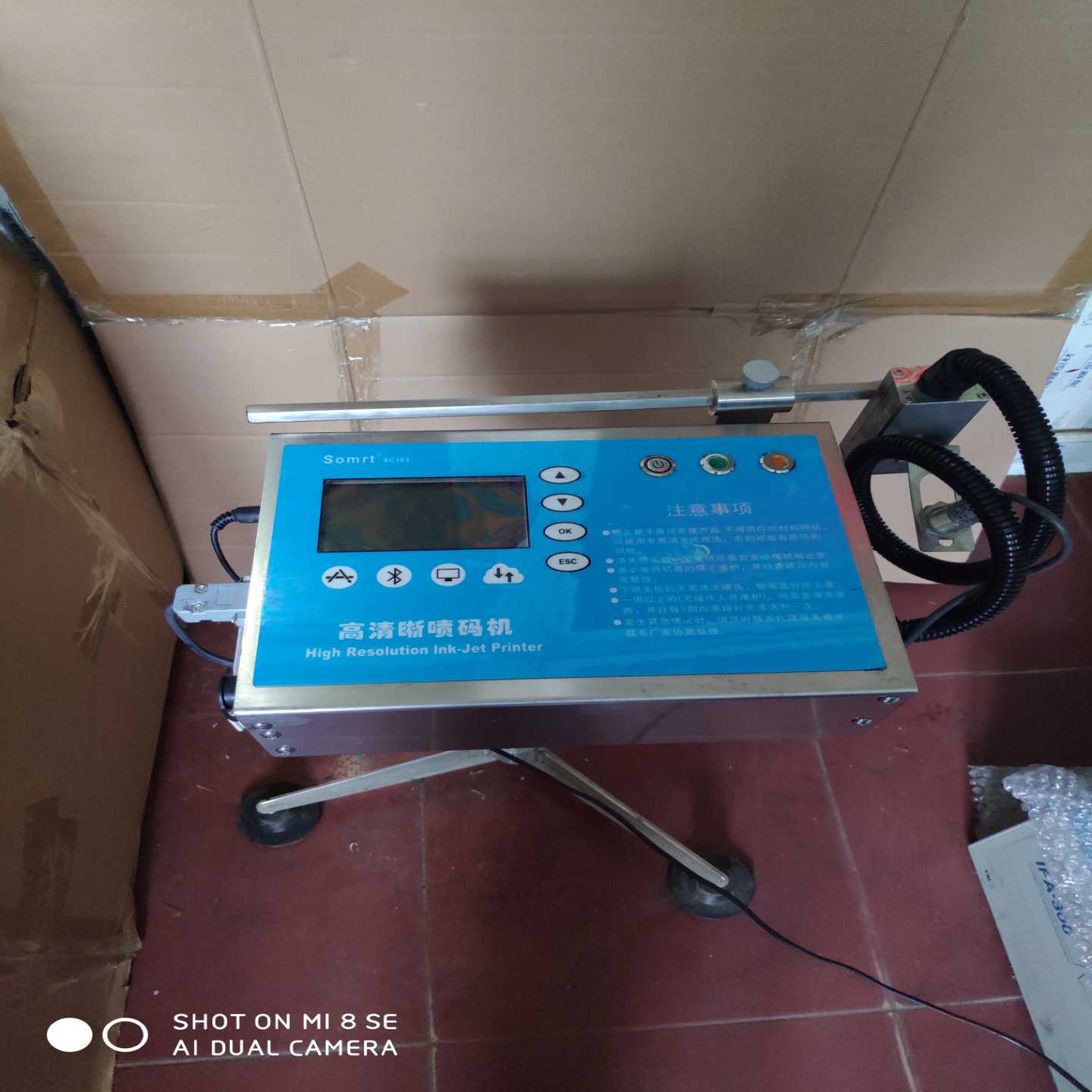 询价somrt朔码高清晰喷码机SC163